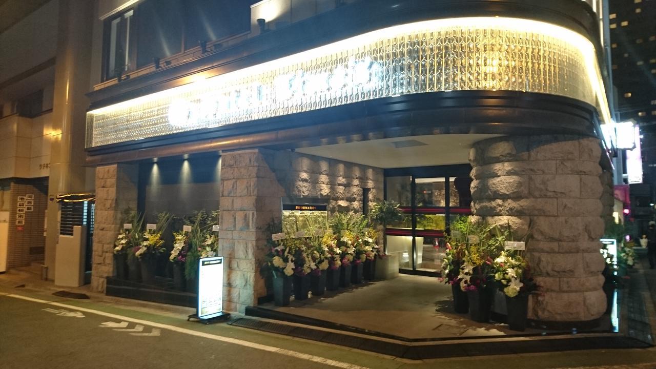 Hotel Times (Adults Only) Tokio Zewnętrze zdjęcie